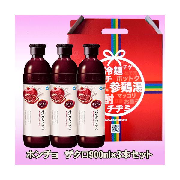 〔お中元　御中元　お歳暮　ギフト〕【ギフトセット/赤箱】【チョンジョンウォン】飲む紅酢(ホンチョ)900mlx3本セット《set242+3312》