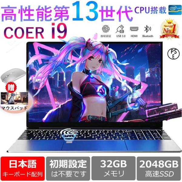 【商品情報】画面：14.1“/15.6“ 1920*1080 FHD IPSCPU：Celeron N3350/J4105/N5095/N95GPU：Intel UHD GraphicsOS：Windows 11pro運転メモリ：6G/8G...