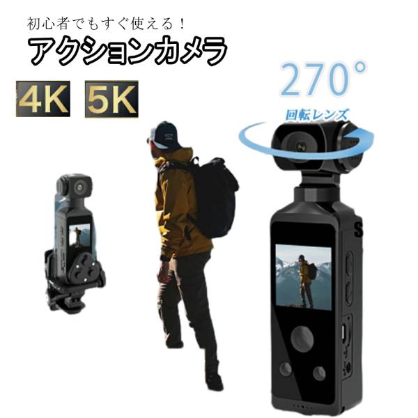 アクションカメラ Amazon | アクションカメラ ウェアラブルカメラ ビデオカメラ 中