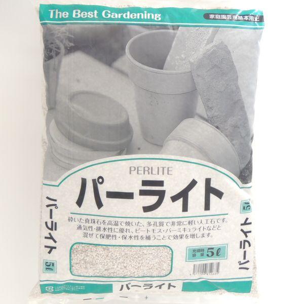 丸石園芸パーライト 5l 用土 土壌改良 Depos 通販 Yahoo ショッピング