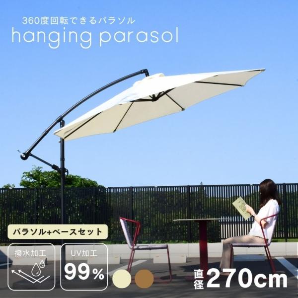 hanwa-ex_4570190990130-0