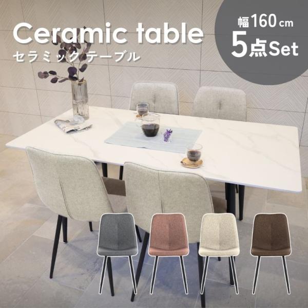大理石ダイニングテーブル【追記 7月25日出品終了】 アウトレット 大理石 ダイニングテーブル 160 DARK EMOERADOR