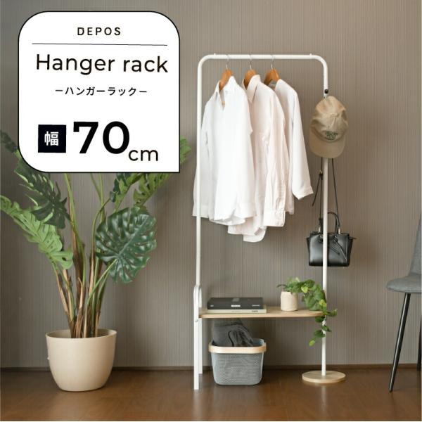 シワなく衣類を収納するのに適したデザインパイプハンガーです。天板・底板は、かけられない衣類置きや、帽子やカバンなどのファッション小物の収納にも便利です。かける・おける二つの機能を備えています。