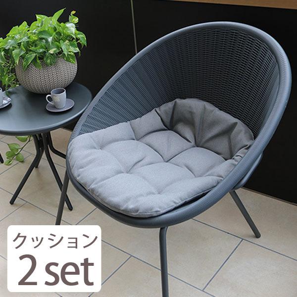 チェアー 屋外 省ペース 洗い替え カラー替え グレー stayhome ラタンバルコニー3点セット用 替えクッション２個