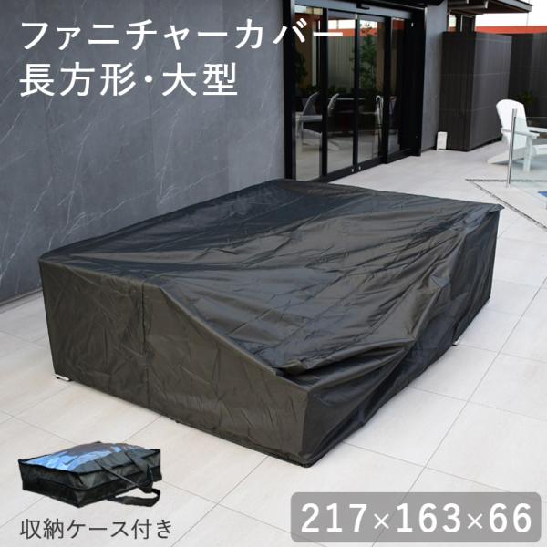 【替えカバーのみ】ニューラタン L字ソファ 4点セット 対応カバー hnw1