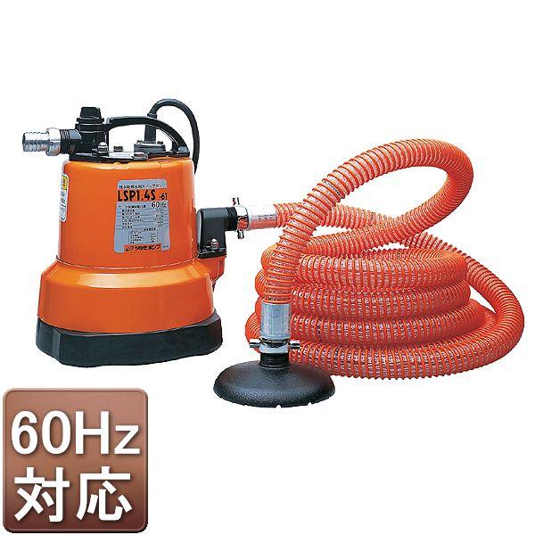 ビオクリーン ポンプ 60hz対応 清掃専用ポンプ 庭池 掃除 Depos 通販 Yahoo ショッピング