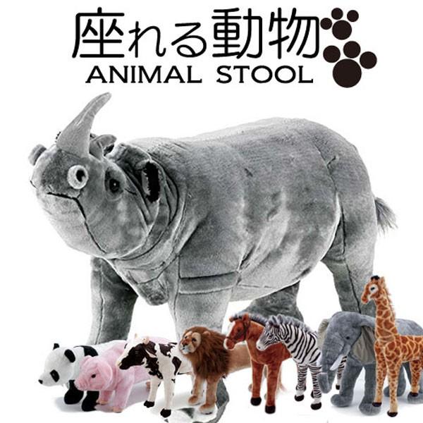 アニマルシリーズ サイ スツール アニマルスツール オットマン ぬいぐるみ かわいい 座れる プレゼント ギフト 贈り物 5 Sd32si Depos 通販 Yahoo ショッピング