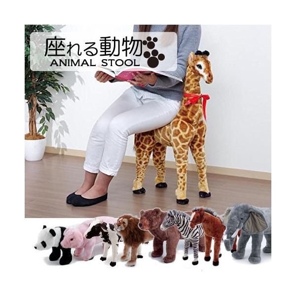 キリン 椅子の人気商品・通販・価格比較 - 価格.com キリン 椅子の人気商品・通販・価格比較 - 価格.com