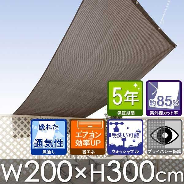 悯 VF[h@N[VF[h vC ubVEbh W200×H300cm@TVF[h VF[h 悯  悵  I[jO@518197