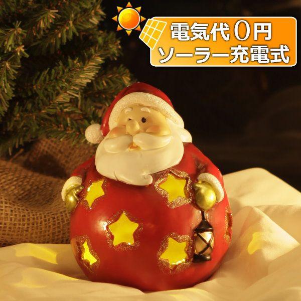 ソーラーイルミネーションライト ソーラーオーナメントライト サンタ 3dモチーフライト クリスマスイルミネーション コロナ産業 Slr30 Depos 通販 Yahoo ショッピング