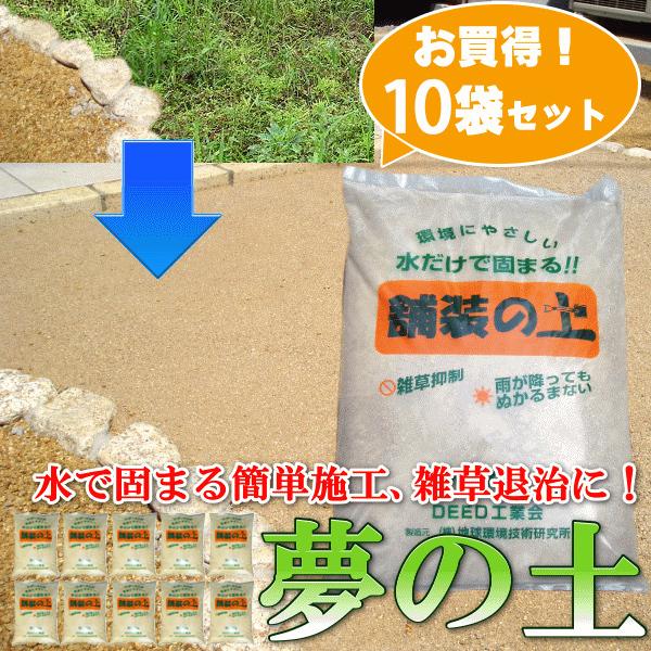 Ōł܂yEGގ  ̓y10܃Zbg  G  ł܂鍻  Zg  ԏ  L悯 Q i` DIY K[fjO