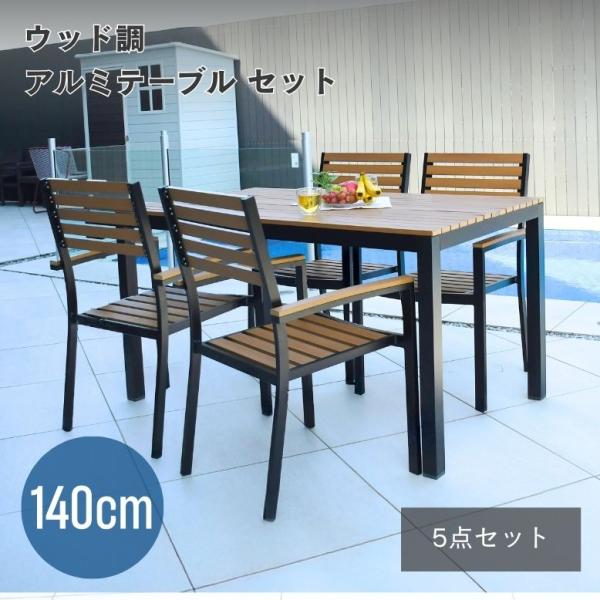 Used☆ビンテージテーブルセット☆ウッドオシャレテーブル3点セット 楽天市場】【ポイント3倍 エントリー＆5000円以上購入で