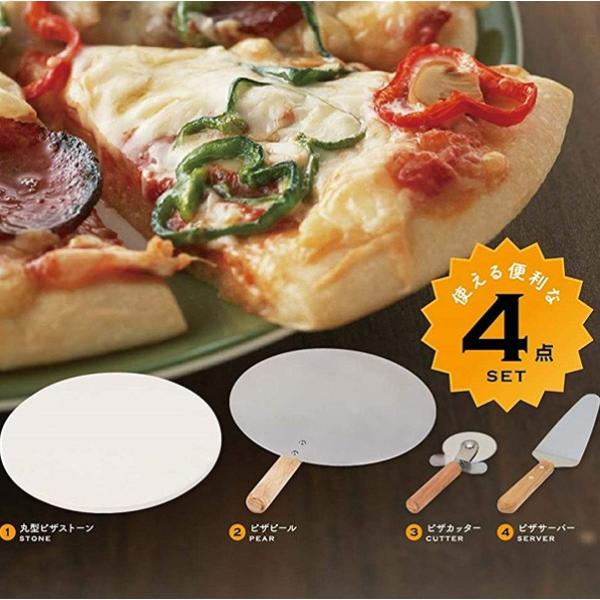 ピザ窯キット4点セット 家庭用 ピザ釜 家庭用 ピザ焼き窯 ピザキット チムニー バーベキュー ホームパーティー ガーデニング Buyee Buyee Japanese Proxy Service Buy From Japan Bot Online