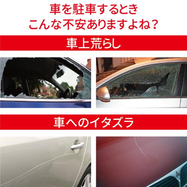防犯カメラ 監視カメラ 家庭用 電源不要 カーセキュリティ 車載専用 自動車専用 自動車用 盗難 防止 車内 駐車防犯 あおり運転 車上荒らし イタズラ ワイヤレス ハンファ ジャパン 通販 Paypayモール