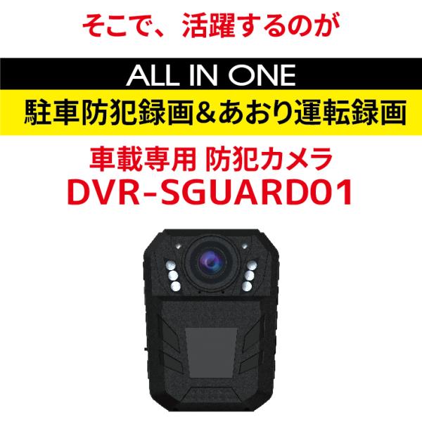 防犯カメラ 監視カメラ 家庭用 電源不要 カーセキュリティ 車載専用 自動車専用 自動車用 盗難 防止 車内 駐車防犯 あおり運転 車上荒らし イタズラ ワイヤレス ハンファ ジャパン 通販 Paypayモール
