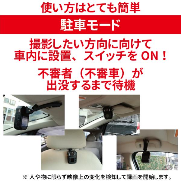 防犯カメラ 監視カメラ 家庭用 電源不要 カーセキュリティ 車載専用 自動車専用 自動車用 盗難 防止 車内 駐車防犯 あおり運転 車上荒らし イタズラ ワイヤレス ハンファ・ジャパン - 通販 - PayPayモール 防犯カメラ 監視カメラ 家庭用 電源不要 カーセキュリティ 車載専用 自動車専用 自動車用 盗難 防止 車内 駐車防犯 あおり運転 車上荒らし イタズラ ワイヤレス ハンファ・ジャパン - 通販 - PayPayモール