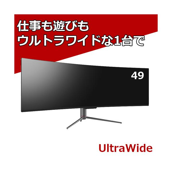 UltraWide ゲーミングモニター 液晶モニター ディスプレイ PCモニター
