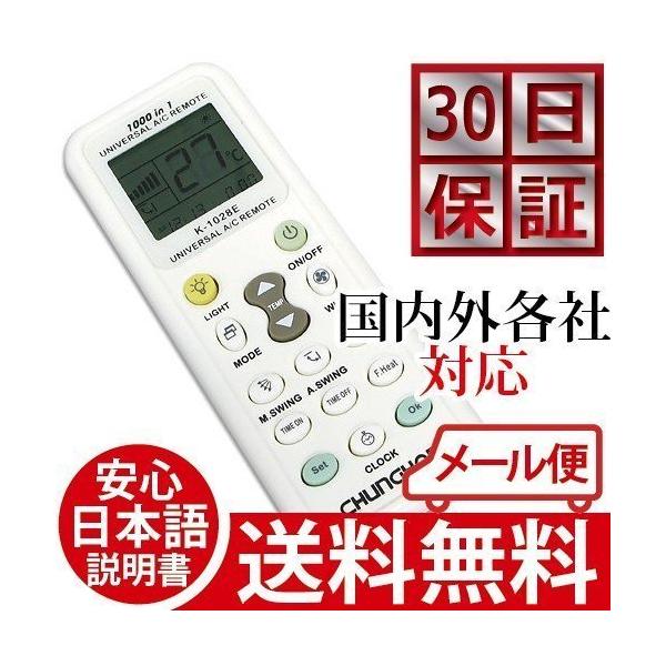 ダイキン エアコンリモコン エアコン用リモコン エアコン ダイキン エアコンリモコン エアコン用リモコン エアコン