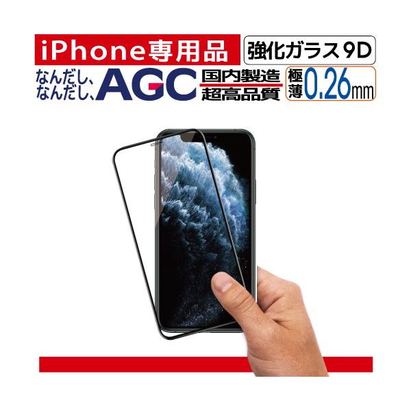 AGCYKXtB iPhone 11 iPhone 11 Pro 9D iPhone 11 Pro Max iPhone XR iPhone XS iPHone X XS Max 8 7 8 Plus 7 Plus [֐p