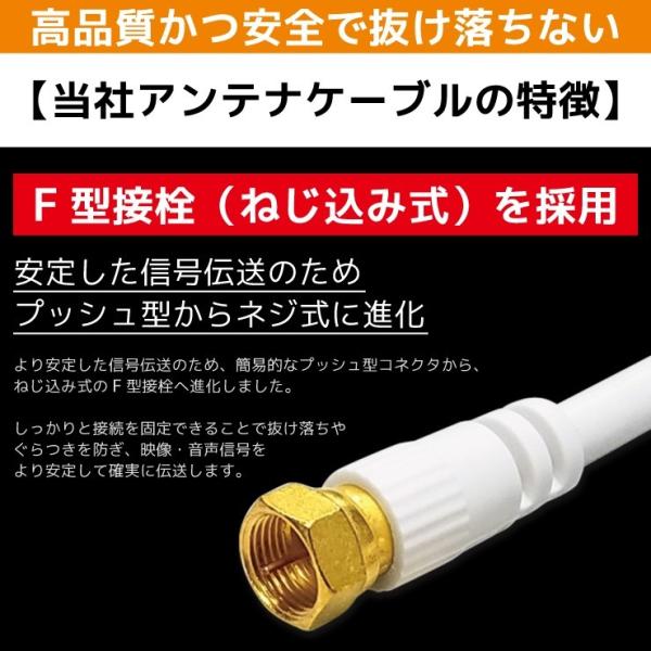 アンテナケーブル 同軸ケーブル 1.5m 4k対応 8K対応 テレビ BS CS 地デジ 衛星放送 アンテナ ケーブル コード TV 150cm 種類 延長 送料無料 メール便 「メ」 /【Buyee】 Servicio de proxy japonés アンテナケーブル 同軸ケーブル 1.5m 4k対応 8K対応 テレビ BS CS 地デジ 衛星放送 アンテナ ケーブル コード TV 150cm 種類 延長 送料無料 メール便 「メ」 /【Buyee】 Servicio de proxy japonés