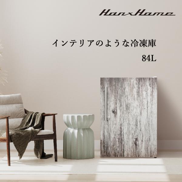 421⭕️未使用　展示品　冷蔵庫　一人暮らし　木目調　おしゃれ　レトロ　設置無料 421⭕️未使用 展示品 冷蔵庫 一人暮らし 木目調 おしゃれ レトロ 設置