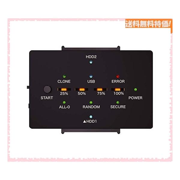 タイムリー Hdd Ssd 複製 データ消去アダプター ブラック Ud 3101clerの価格と最安値 おすすめ通販を激安で