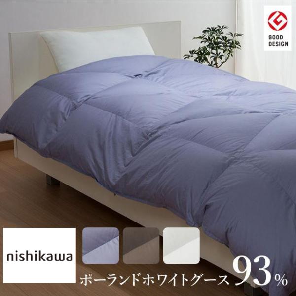 西川羽毛掛けふとん 190cm×210cm 西川プレミアム [ポイント10倍] 羽毛掛けふとん ダブルロング（DL：190
