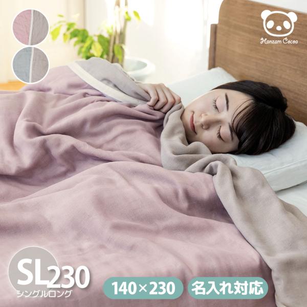 { 6d K[[Pbg 140×230 VOO 230  OPbg Ȃ O͖ؖ [Ή] | 100% k  VOTCY