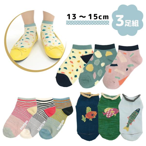 はこぽす対応商品 Lee ベビー靴下 新生児サイズ 靴下 スパッツ