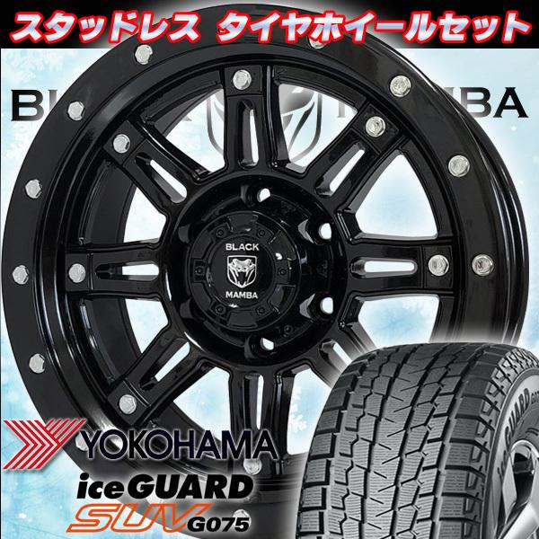 メール便対応！ 315/75r16 スタッドレスタイヤ - タイヤ/ホイールセット