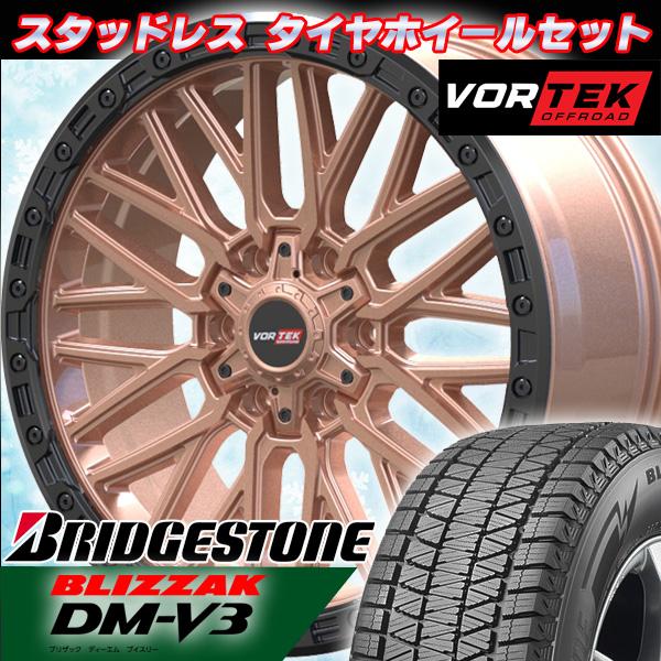 ブリザック 車検対応 250系ランクル ランクル250系 Black MAMBA ブリザック 車検対応 250系ランクル ランクル250系 Black MAMBA