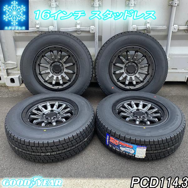 デリカd5 スタッドレス&ホイル4本セット