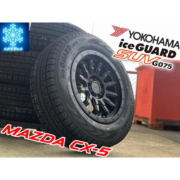 車検対応】新品 CX-5 国産スタッドレス タイヤホイール 4本 pcd114.3  