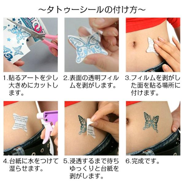 タトゥーシール ゴールド エジプト風 クロス 羽根 蝶 ハート 金 Buyee Servis Zakupok Tretim Licom Buyee Pokupajte Iz Yaponii