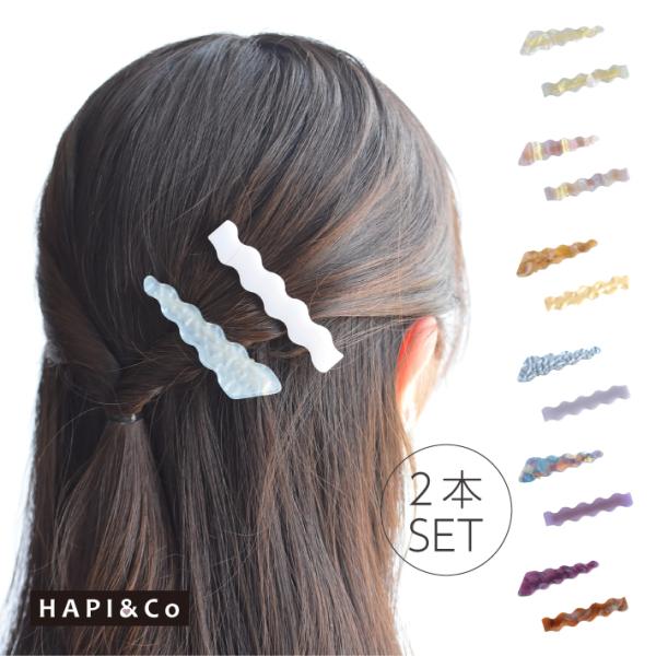 hapi-and-co_l2306ha0041