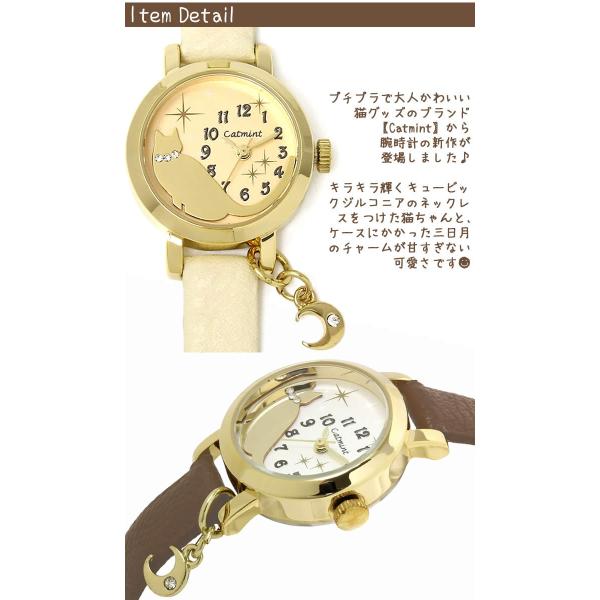 レディース腕時計 革ベルト ねこ 猫 かわいい 腕時計 レディース Buyee Buyee บร การต วกลางจากญ ป น ซ อจากประเทศญ ป น