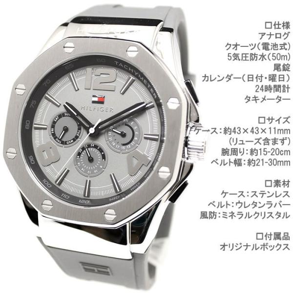 トミー ヒルフィガー Tommy Hilfiger メンズ 腕時計 Buyee Buyee Japanese Proxy Service Buy From Japan Bot Online