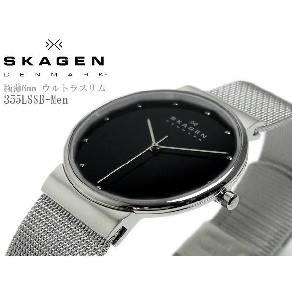 スカーゲン Skagen 腕時計 メンズ ウルトラスリム 極薄6mm 355lssb スカーゲン Skagen 355lssb M Hapian 通販 Yahoo ショッピング