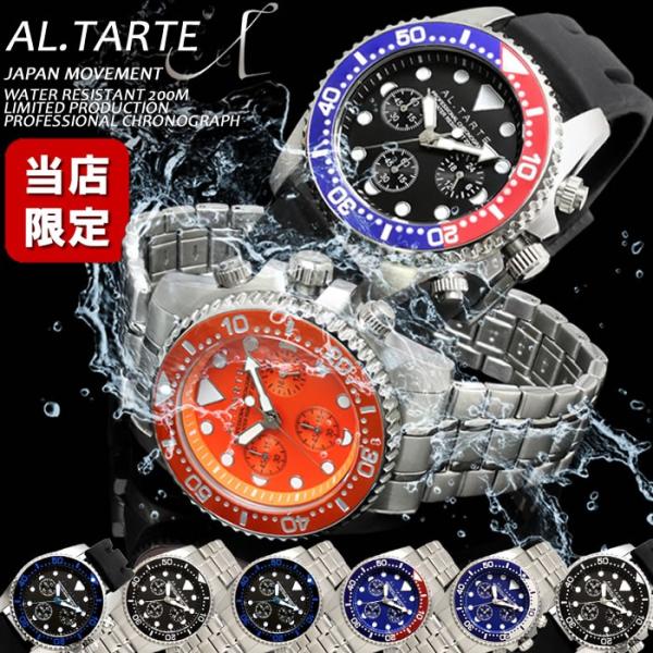 【稼働品】クロノス（Kronos）ダイバーズウォッチ クロノス EX ダイバー メカニカル メンズ ウォッチ 39mm 自動