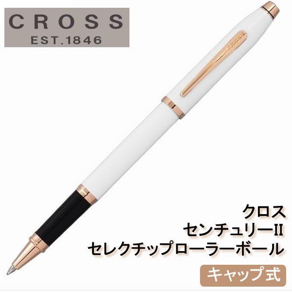 クロス センチュリーii セレクチップローラーボール At0085 113 パールホワイトラッカー ボールペン 価格比較 価格 Com