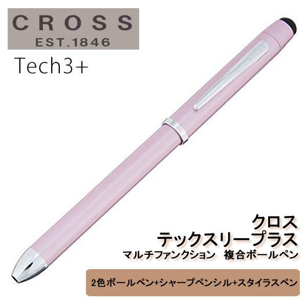 Cross ボールペン ピンクの人気商品 通販 価格比較 価格 Com