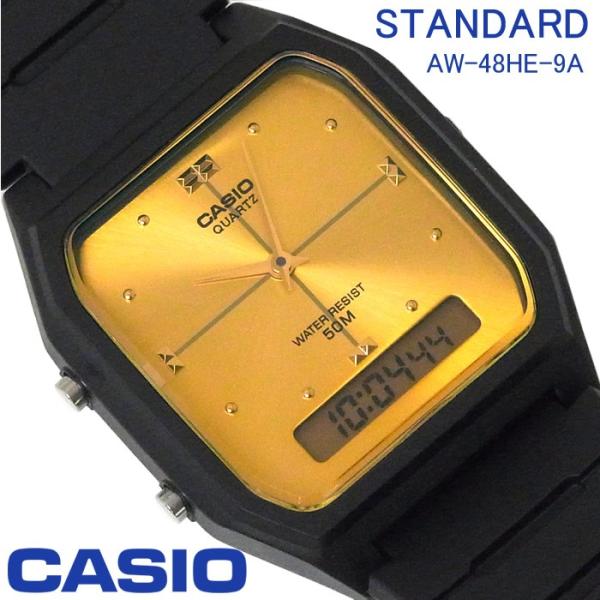 カシオ Casio スタンダード メンズ レディース アナデジ 腕時計 Aw 48he 9a ブラック 文字盤の価格と最安値 おすすめ通販を激安で