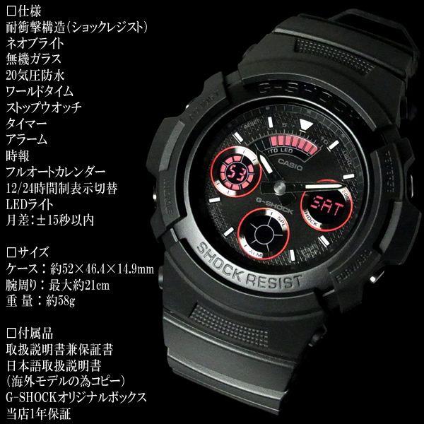 G Shock カシオ 腕時計 Casio Gショック マット ブラック レッドアイ Aw 591ml 1 Buyee Buyee Japanese Proxy Service Buy From Japan Bot Online