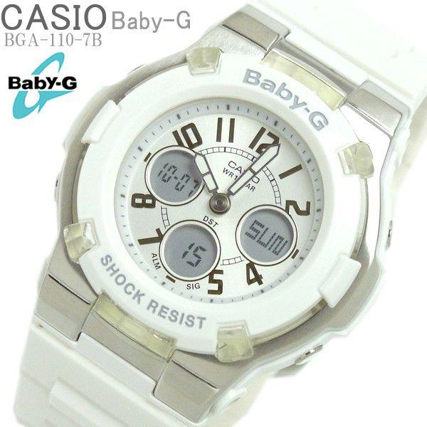 ベビーg Baby G カシオ Casio 腕時計 レディース Bga 110 7b 白 ホワイト Bga 110 7b Hapian 通販 Yahoo ショッピング