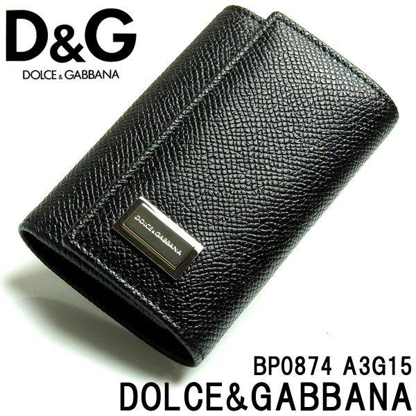 ドルチェ ガッバーナ キーケース D G ドルガバ 6連フック キーケース メンズ Dolce Gabbana Bp0874 A3g15 Bp0874 A3g15 Hapian 通販 Yahoo ショッピング