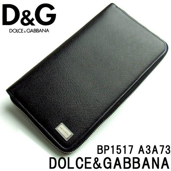 ドルチェ ガッバーナ メンズ 長財布 D G ドルガバ 財布 レザー 革 ラウンドファスナー Bp1517 A3a73 Buyee 日本代购平台 产品购物网站大全 Buyee一站式代购 Bot Online