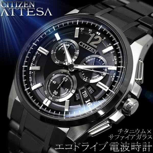 SALE／58%OFF】 CITIZEN シチズン アテッサ BY0094-61F agapeeurope.org