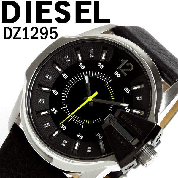 ディーゼル Diesel 腕時計 メンズ ブランド Dz1295 人気 革ベルト 腕時計 ディーゼル Diesel Dz1295 Hapian 通販 Yahoo ショッピング