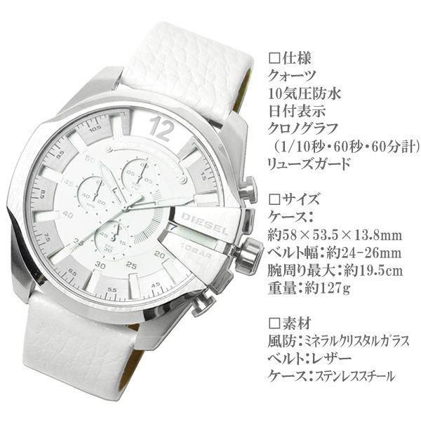 ディーゼル Diesel 腕時計 メンズ ウォッチ クロノグラフ 白 ホワイト Dz4292 Buyee Buyee Jasa Perwakilan Pembelian Barang Online Di Jepang