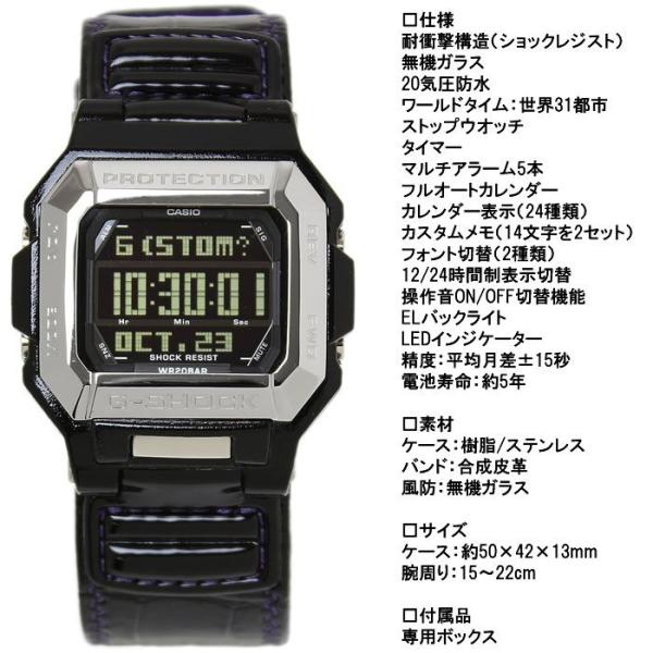 Casio G Shock 腕時計 デジタル レザーベルト G 7800l 1 Gショック Buyee Buyee 日本の通販商品 オークションの代理入札 代理購入